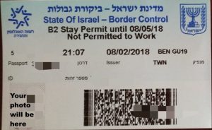 Israel entry pass stay permit blue visa card